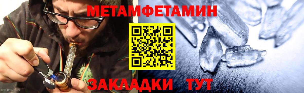 АМФЕТАМИН 98% Шелехов