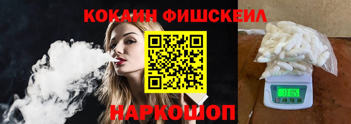 COCAIN Columbia  дарнет шоп  КОКАИН  Шелехов  Кокаин Колумбийский  Вход с VPN 