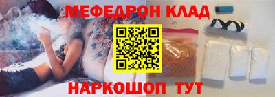 первитин Конаково