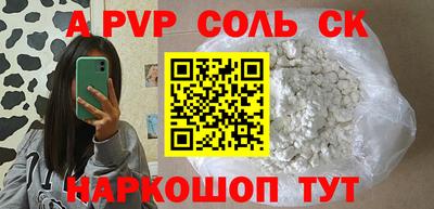 первитин Конаково