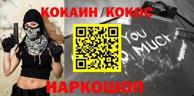 первитин Конаково
