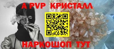 первитин Конаково
