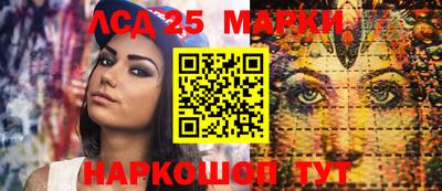 первитин Конаково