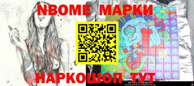 первитин Конаково