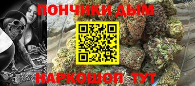 дурь Комсомольск-на-Амуре