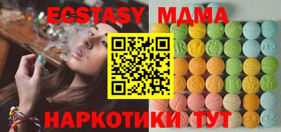 первитин Коммунар