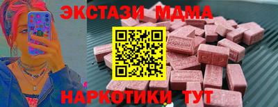 первитин Коммунар