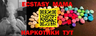 MESCALINE Краснокаменск