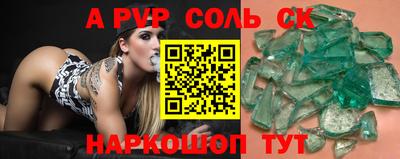 первитин Коммунар
