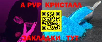первитин Конаково