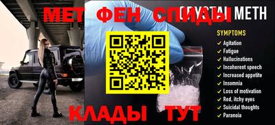 первитин Конаково