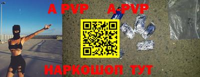 первитин Коммунар