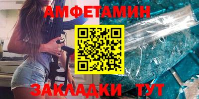 первитин Коммунар