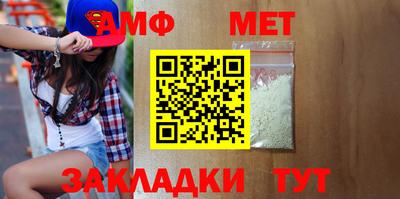первитин Коммунар