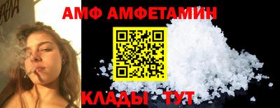 первитин Коммунар