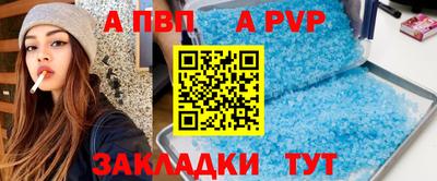 первитин Конаково