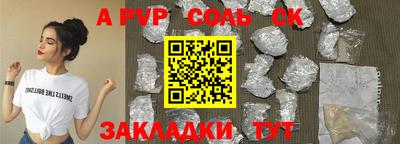 дурь Комсомольск-на-Амуре