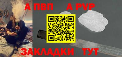 первитин Коммунар