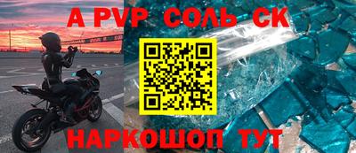 дурь Комсомольск-на-Амуре