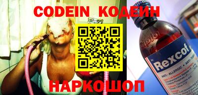 первитин Коммунар
