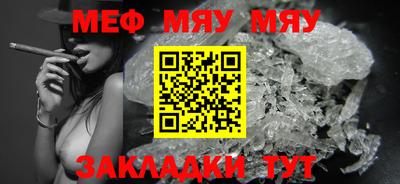 первитин Конаково