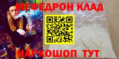 каннабис Краснознаменск