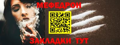 первитин Конаково