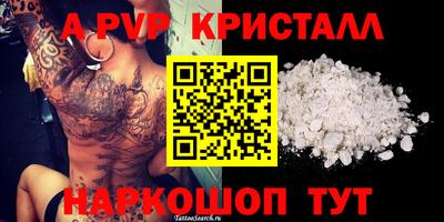 первитин Конаково