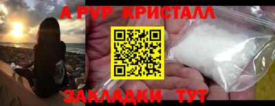 дурь Комсомольск-на-Амуре