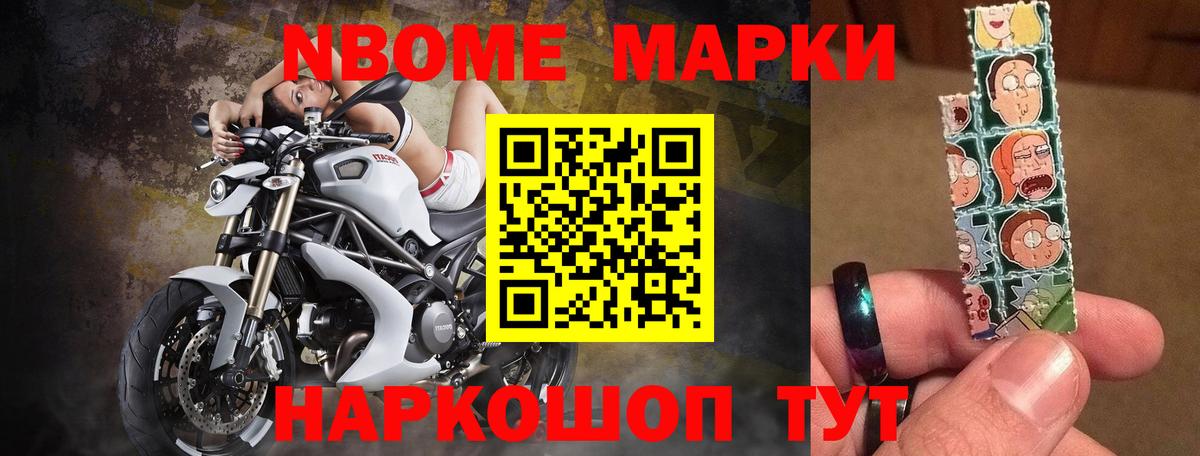 LSD-25 экстази кислота  Вход с VPN  Шелехов  LSD-25 экстази кислота 