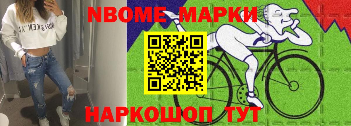 Лсд 25 экстази кислота Шелехов